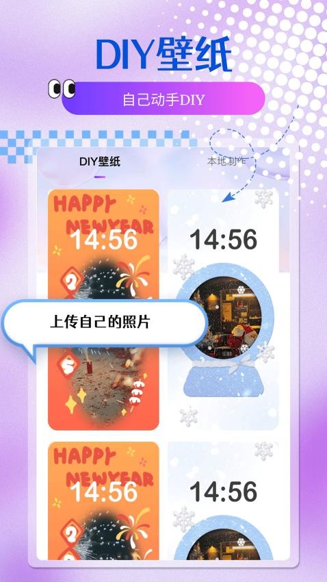 大全主题壁纸 v1.0.2安卓版下载