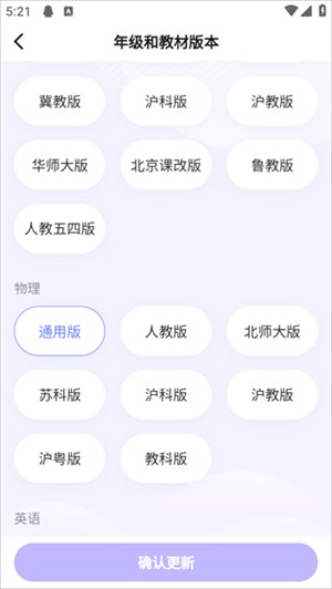 海豚自习app4