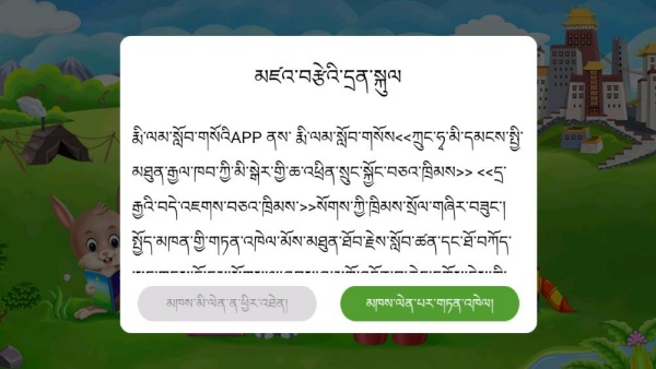 迷蓝云课最新版下载
