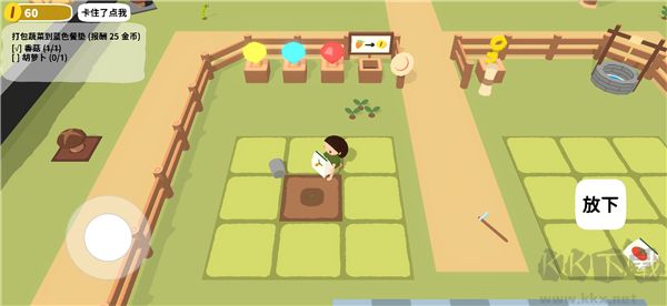 舒舒服服小岛时光手机版 v0.1.6安卓版 