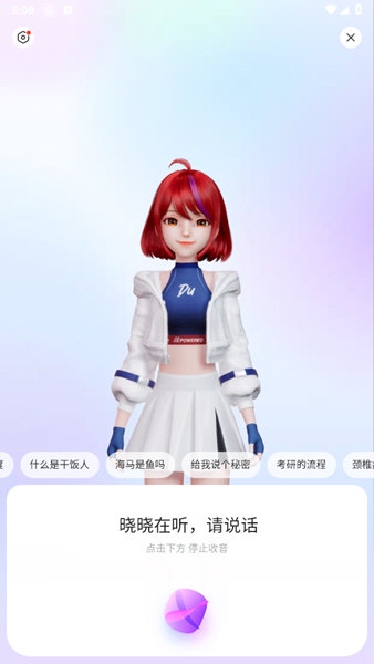 手机百度