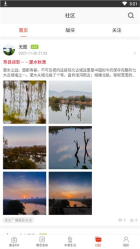 在南京app5