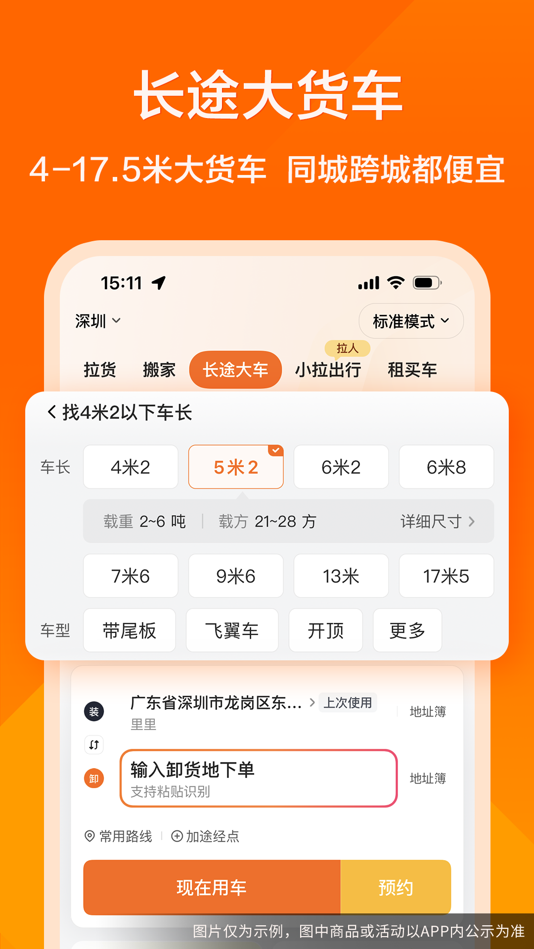 appٷװ׿v7.1.0