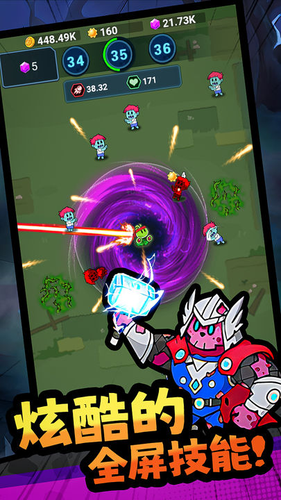 怪物惊魂夜 v1.0.8最新版