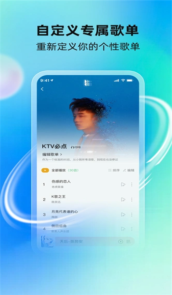 千千播放器app v1.0.0