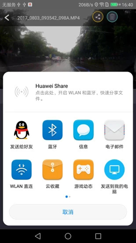 luckycamг¼APPv5.4.5