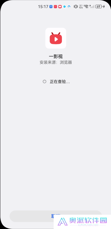 一影视电视盒子
