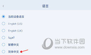 OralB怎么设置中文