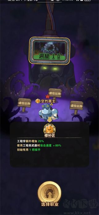 十四号社区