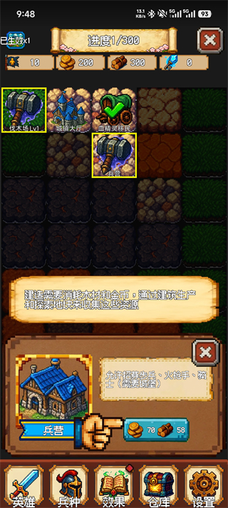 再翻一块港台服