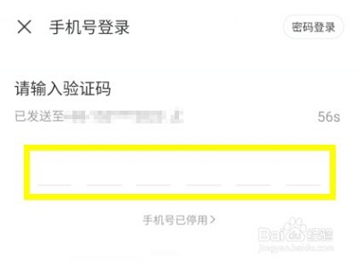 网易云音乐网页版APP