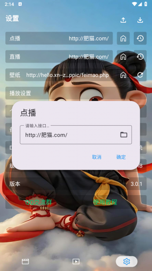 追剧驿站无广告版