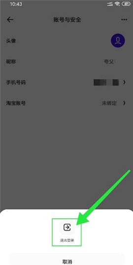 夸克網(wǎng)盤最新版本