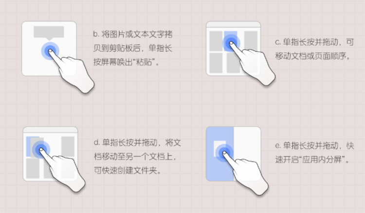 华为笔记