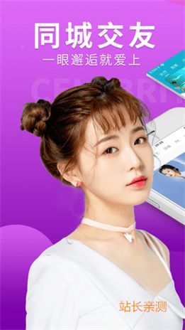 模特直播app下载截图3