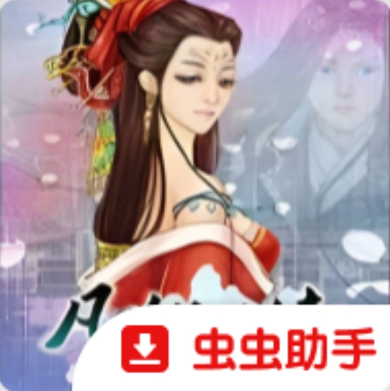 凡人修仙传2乱星海