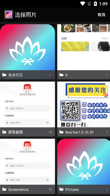 怎么美化图片配图2