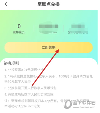 青碳行