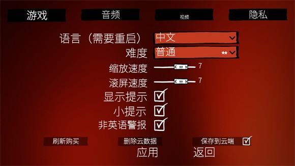 战巡大作战