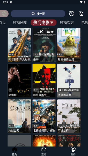 星辰视频高清免费版