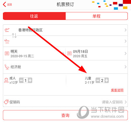 修改后面的数字