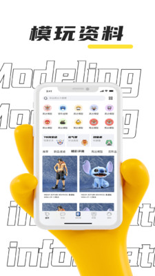 78动漫安卓版 v5.5.7