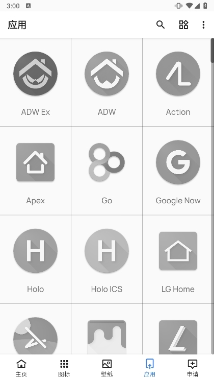 米里米气图标包