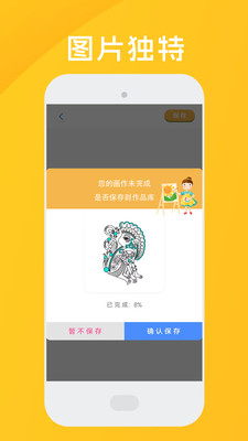 花园数字填色app v1.0.6