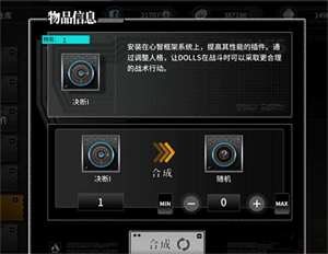 灰烬战线单机版图片7