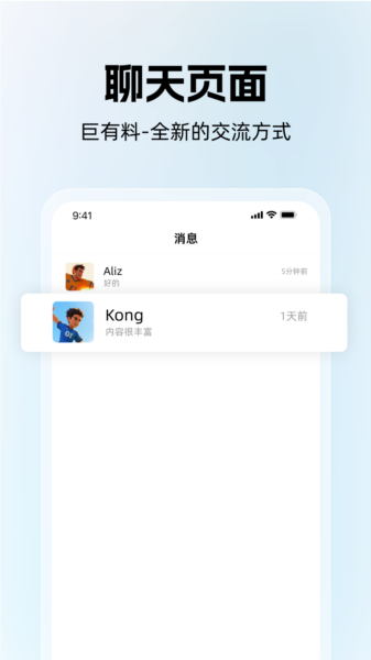巨有料2