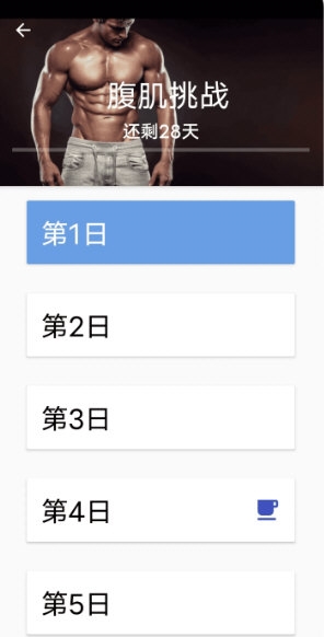 夜跑运动健康3