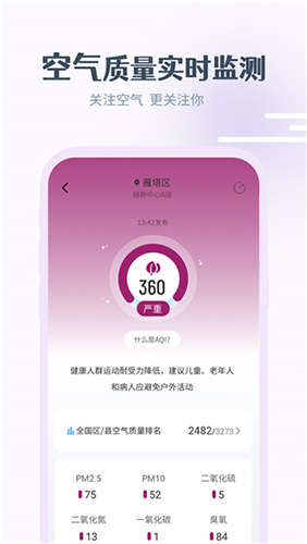 ѹٷƶ˰v9.1.0