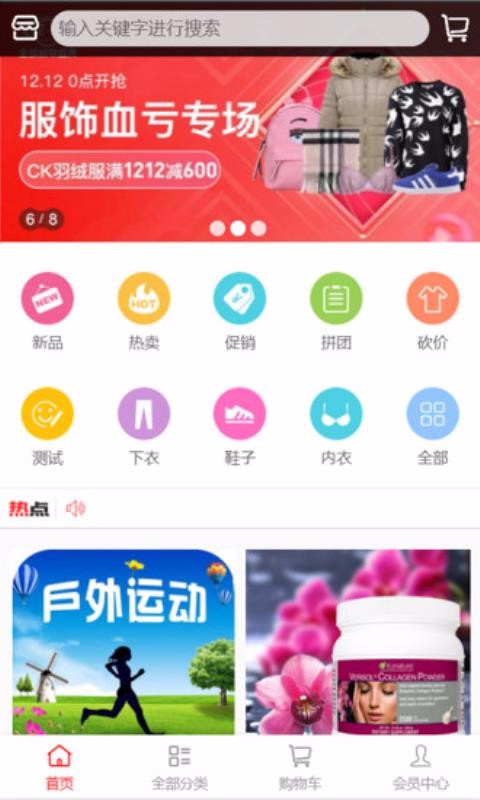 真淘淘