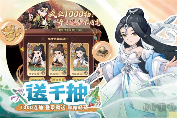 自由侠客录完整版v1.0.0安卓版 