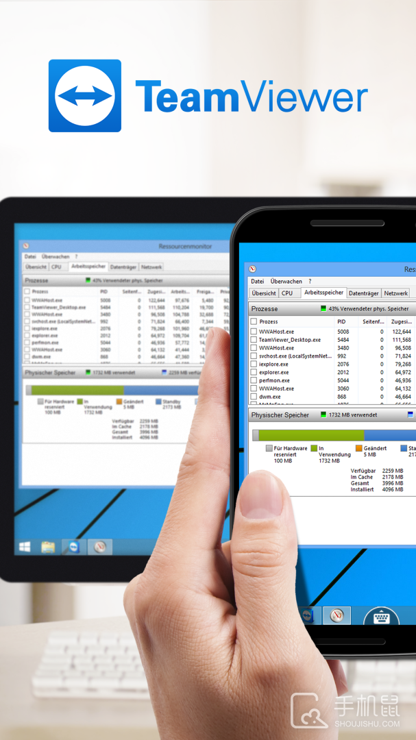TeamViewer v15.64.688