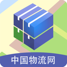 九州物流网软件