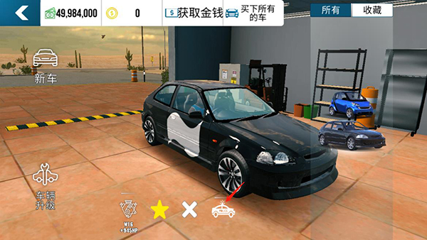 手动挡停车场中文版