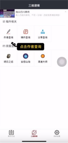 顽皮兔6