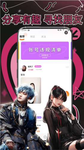 妙赴最新版 v1.2.0
