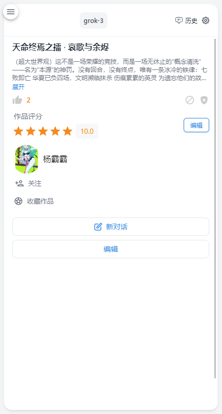AIappv1.4.7