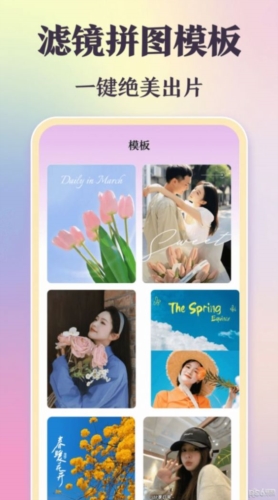 ͼƬϳɼӱ߿appv3.3.335