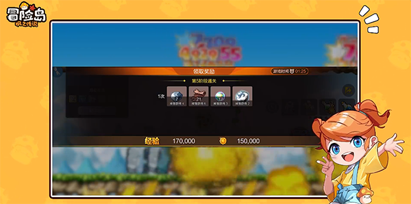 冒险岛枫之传说图片7