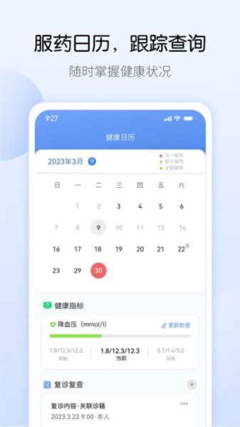 ҩܼҹٷv1.5.5