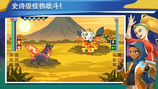 超进化精灵2手机版 v1.2.4安卓版 