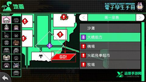 弹丸论破2手游中文版