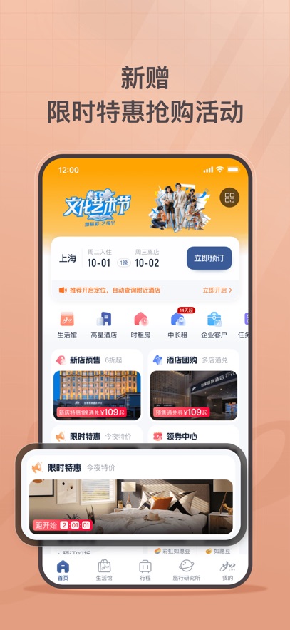 ҾƵappװv11.1.0 ׿