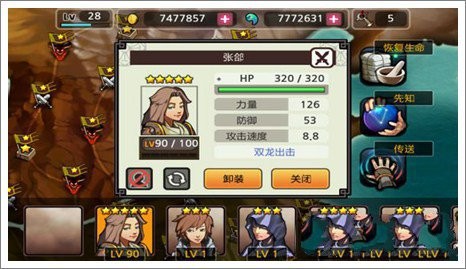 亡灵杀手夏侯惇五星副将哪个最好1