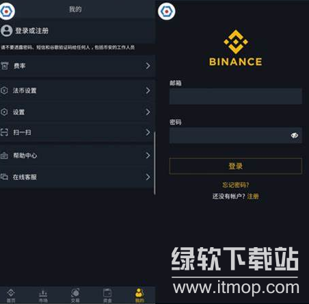 安币怎么充值的？安币充值买币详细流程