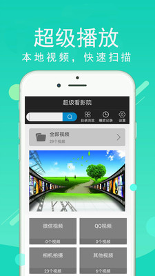 双子影视app手机最新版截图