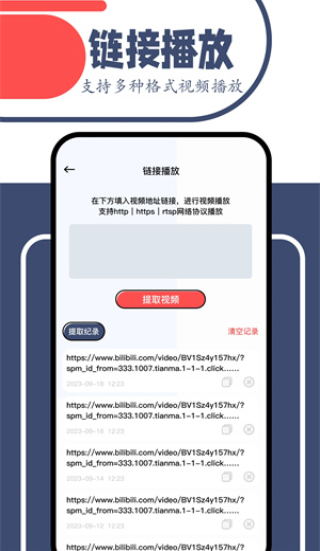 一起看影视 2024APP亮点